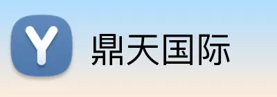 鼎天国际 Logo